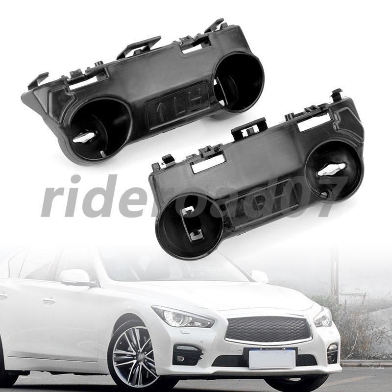 Left  Right Side Bumper Support Brackets Fit For 2014-2021 for Infiniti