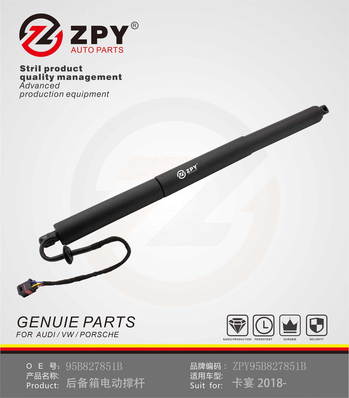 ZPY Electric Tailgate Gas Strut for Porsche for Cayenne 2018 95B827851A 95B827851B