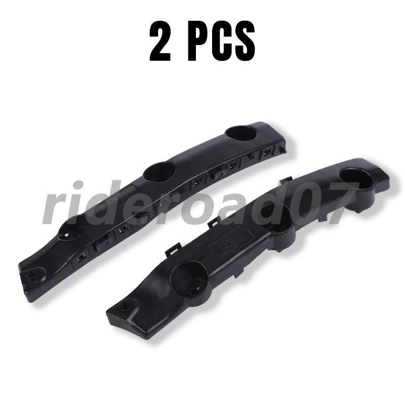 Front Left Right Side Bumper Fender Bracket Fit for Nissan Rogue 2014-2019