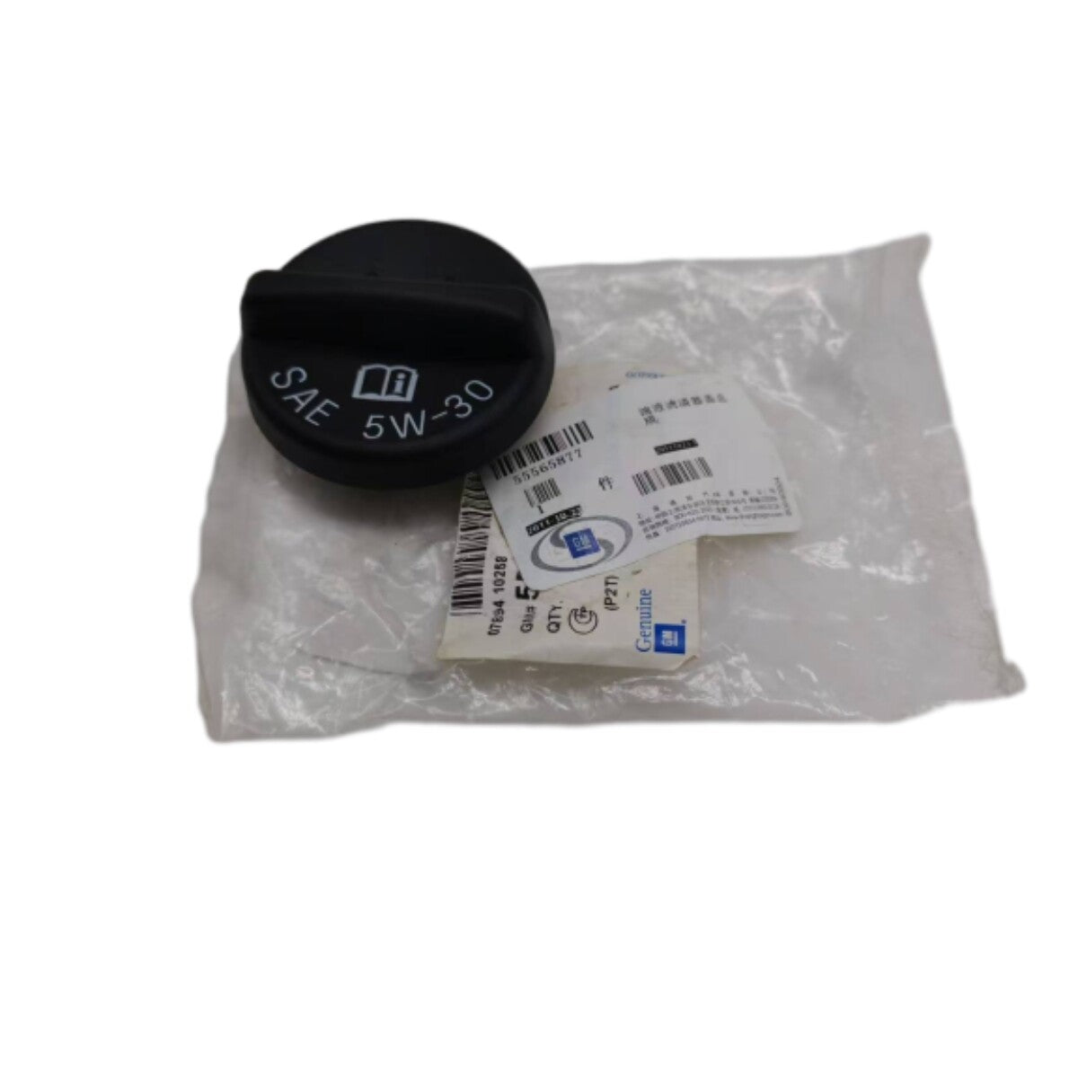 55566555 Oil filler cap suitable for 2009-2014 for Chevrolet 1.6 Aveo