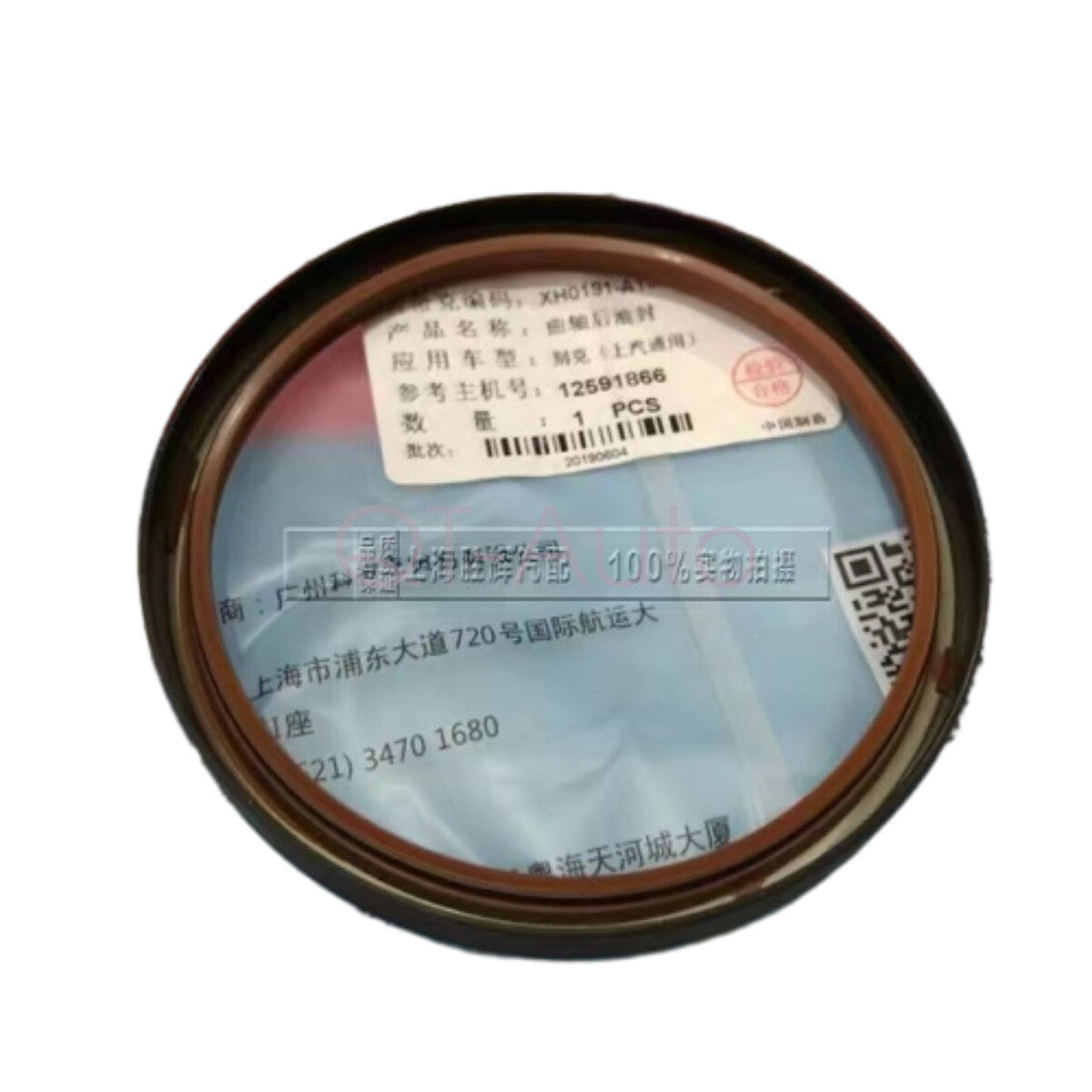 12591866 Crankshaft crank seal suitable for 2009-2020 for Buick 2.0T for Volvo .
