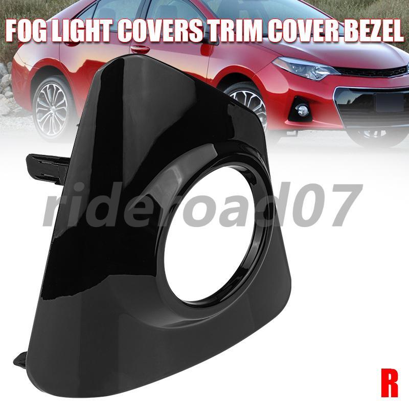 Right Side Fog Light Lamp Cover Bezel For 2014-2016 for Toyota for Corolla S