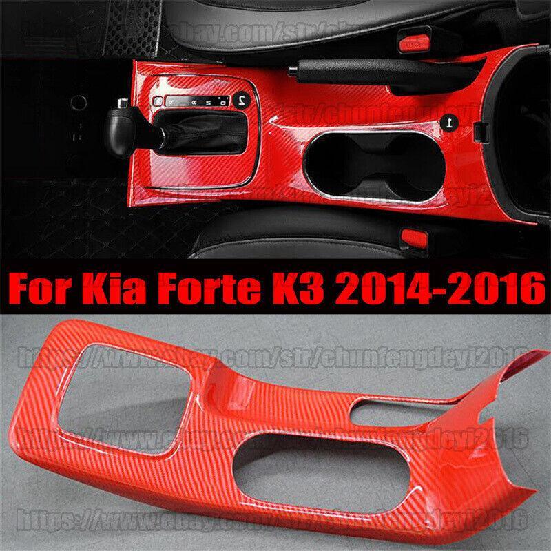 for Kia Forte K3 14-16 Red Carbon Fiber Central Console Gear Shift Panel Trim 1x