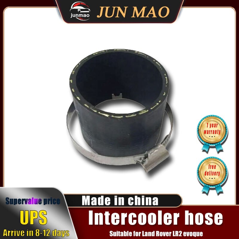 Suitable for Land Rover LR2 evoque RRE intercooler hose LR024519 LR063268