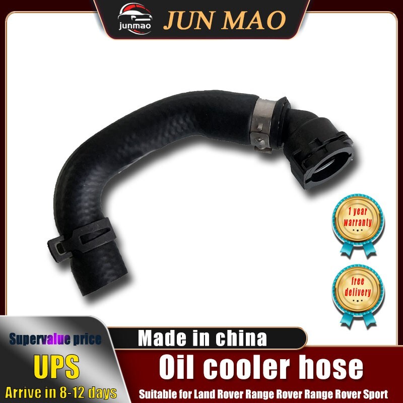 Suitable for Land Rover for Range Rover radiator oil cooler water pipe LR133678