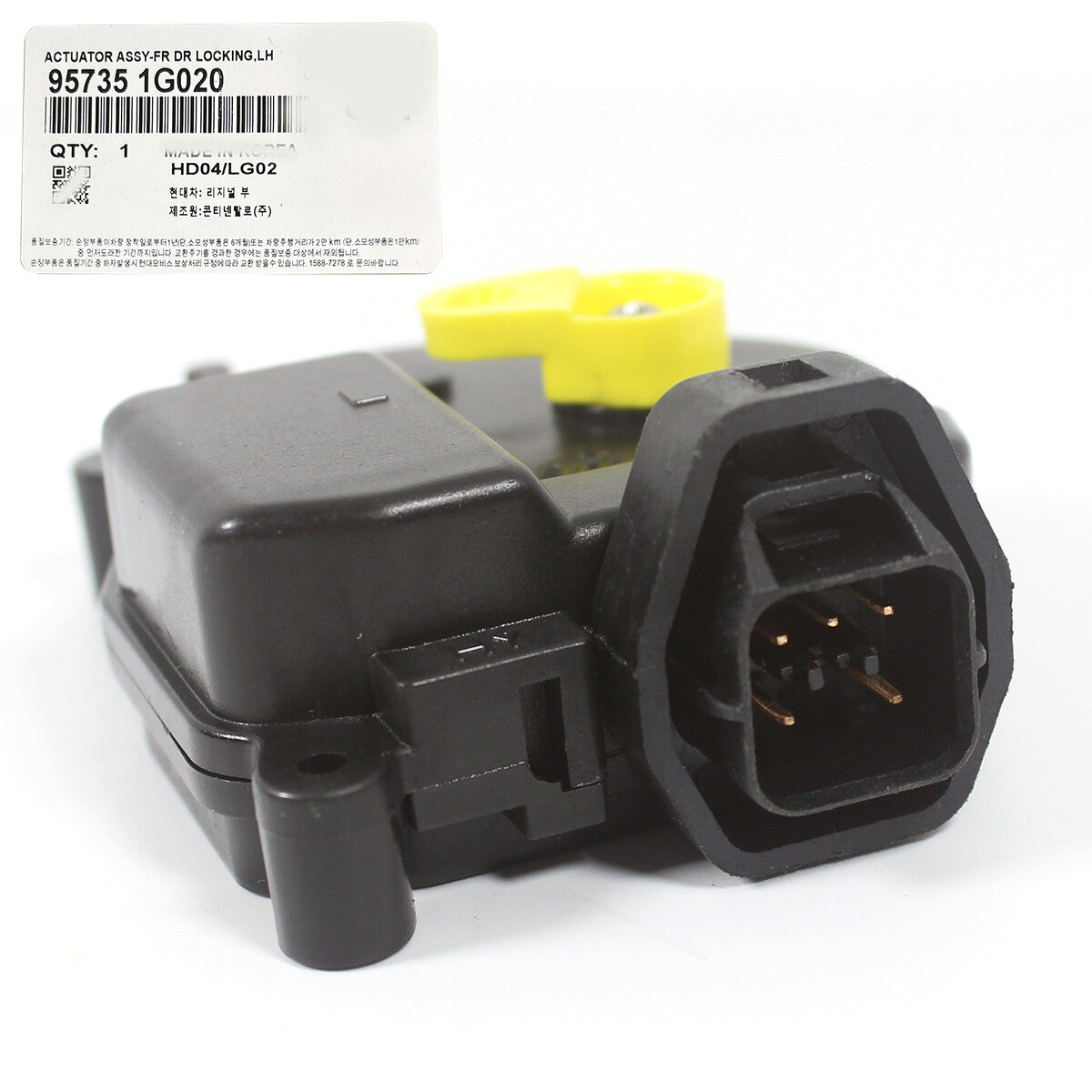 Front Left Door Lock Latch Actuator for Hyundai Accent for Kia Rio RIO5 95735-1G020