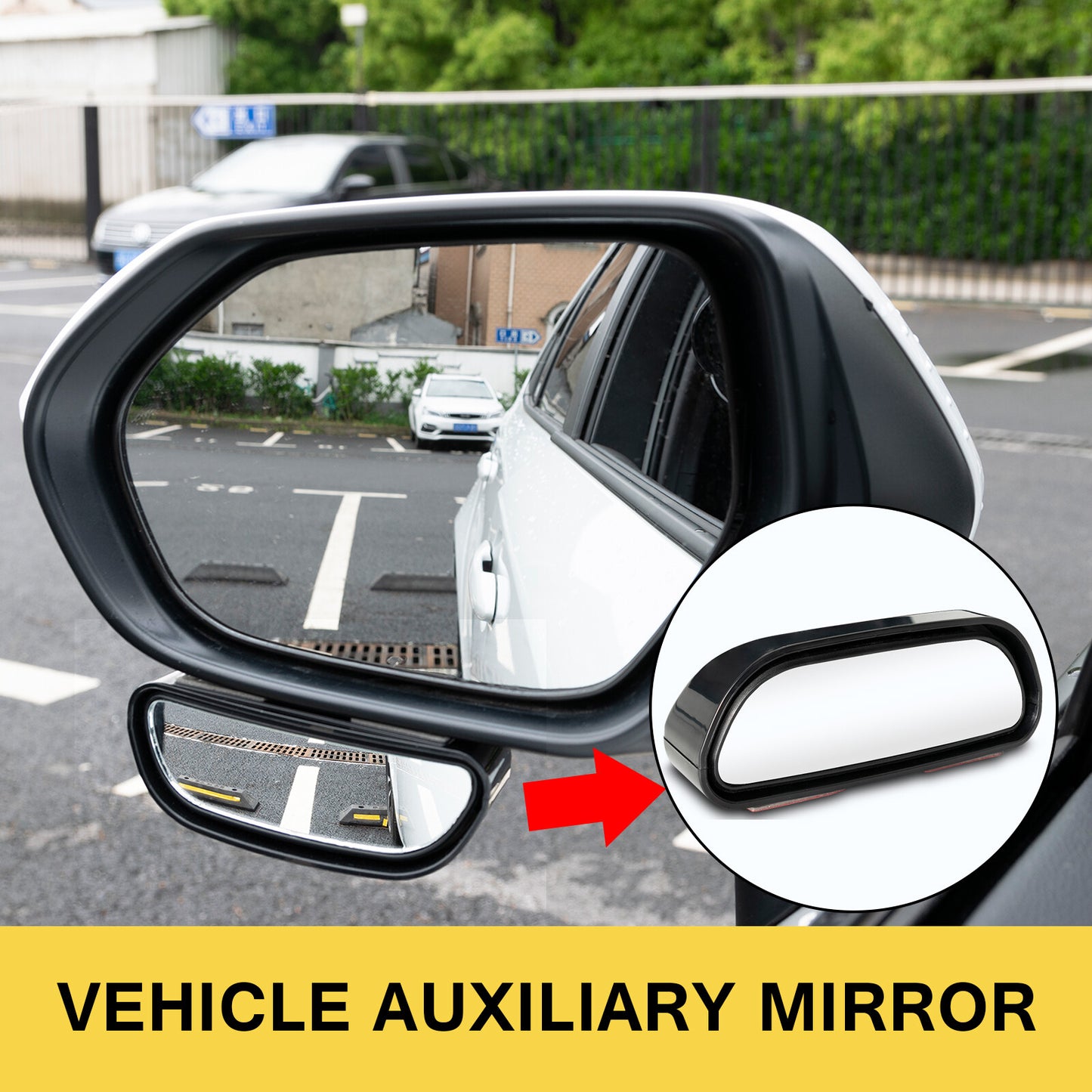 DE car car additional wide angle mirror blind spot mirror car mirror rear-view mirror