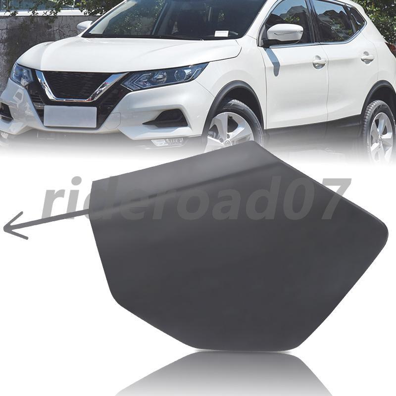NEW FRONT BUMPER TOW HOOK CAP / COVER for NISSAN ROGUE SPORT 2020-2023