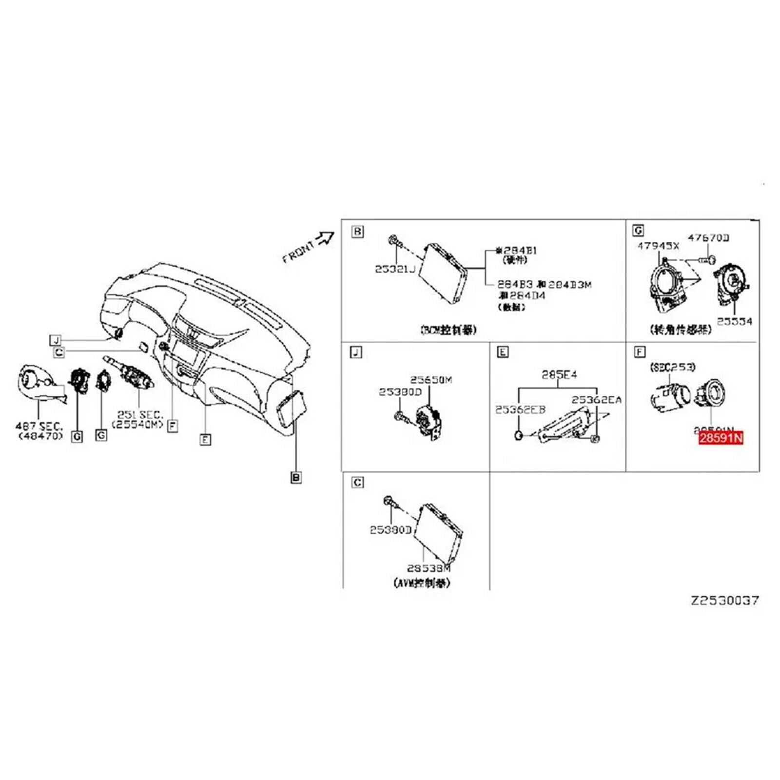 Engine Ignition Start-Stop Switch Button Ring Fit for 2016-2020 for Nissan Maxima