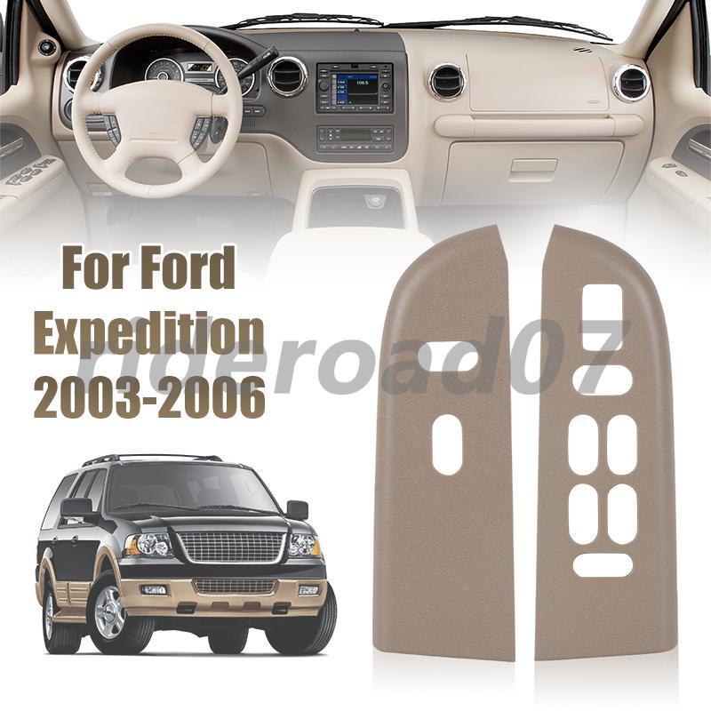 Driver+Passenger Front Door Panel Window Switch Bezel For 03-06 for Ford Expedition