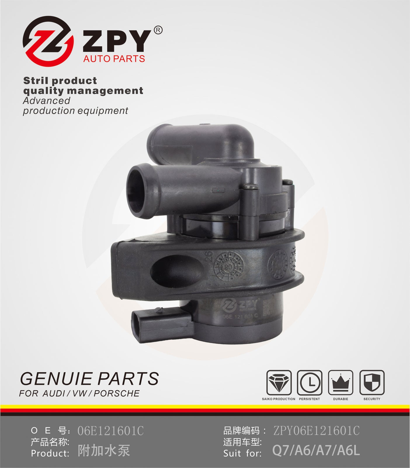 ZPY for Audi A6 C6 A7 Sportback Q7 Quattro 3.0 TFSI Auxiliary Water Pump