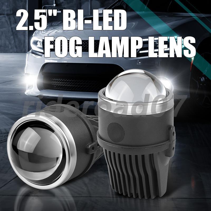 2pcs 2.5 Fog Lights Lamp Bi-LED Projector Lens Hi/Lo Beam Retrofit 6000K White