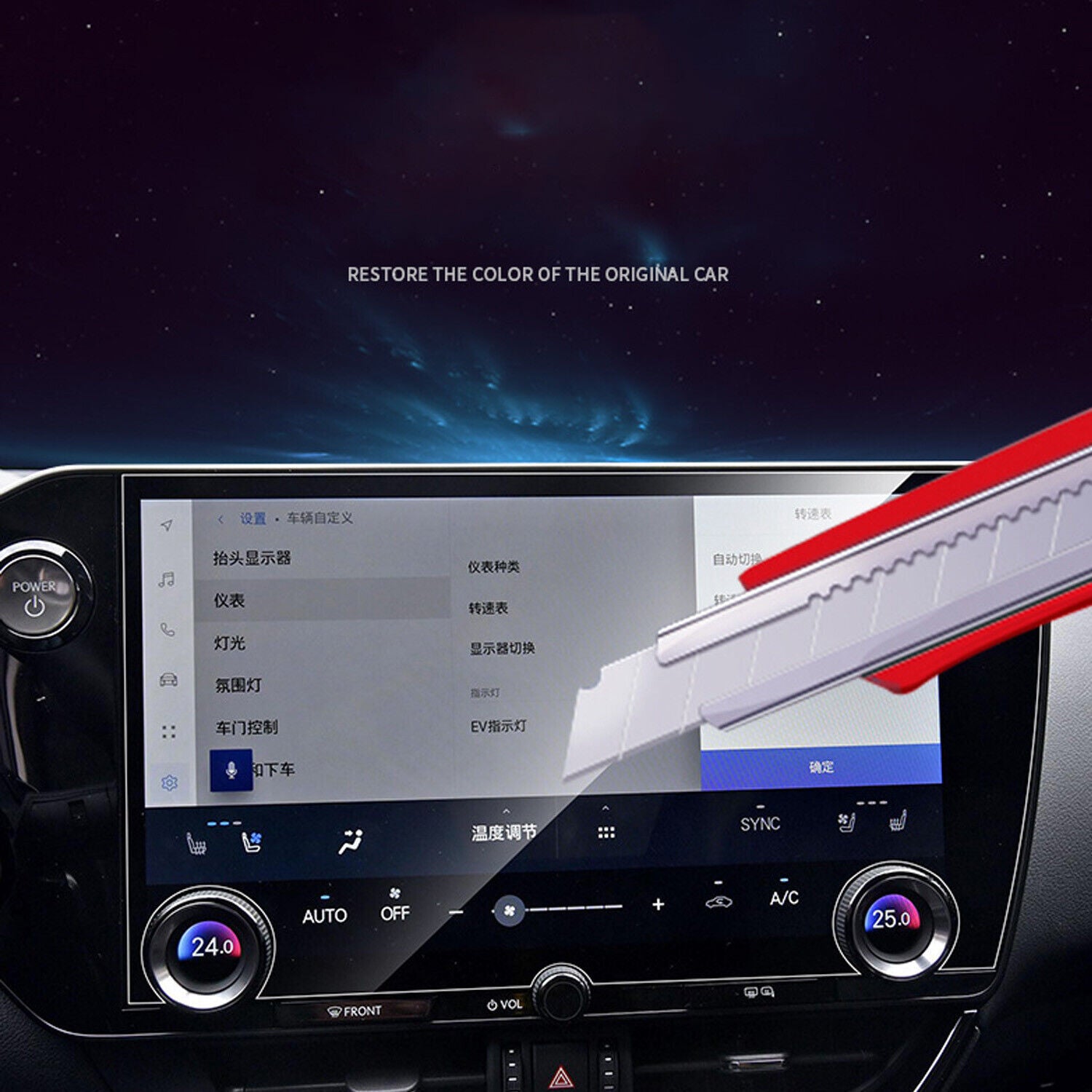 Car GPS Navigation Display Screen Protector Film trim 14in for Lexus NX 2022-23