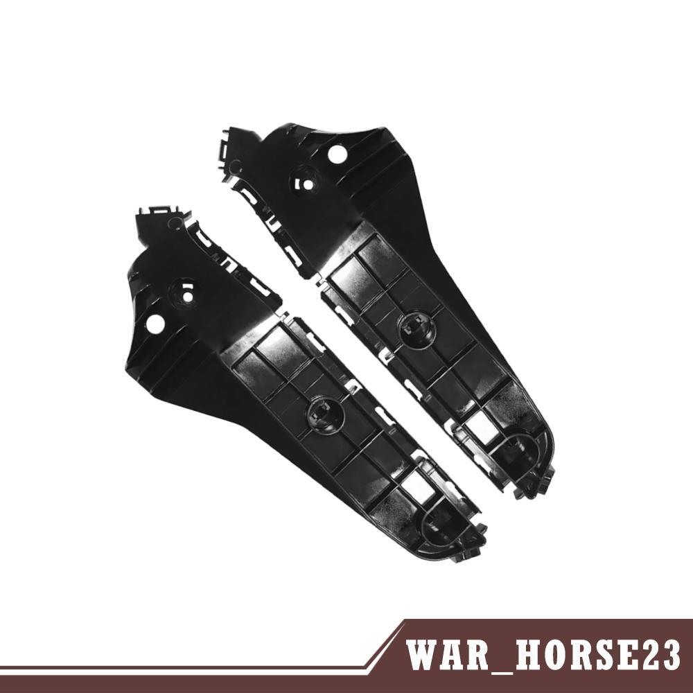 2Pcs Front Left Right Side Bumper Cover Support Guide Fits For GX460 2010-2013