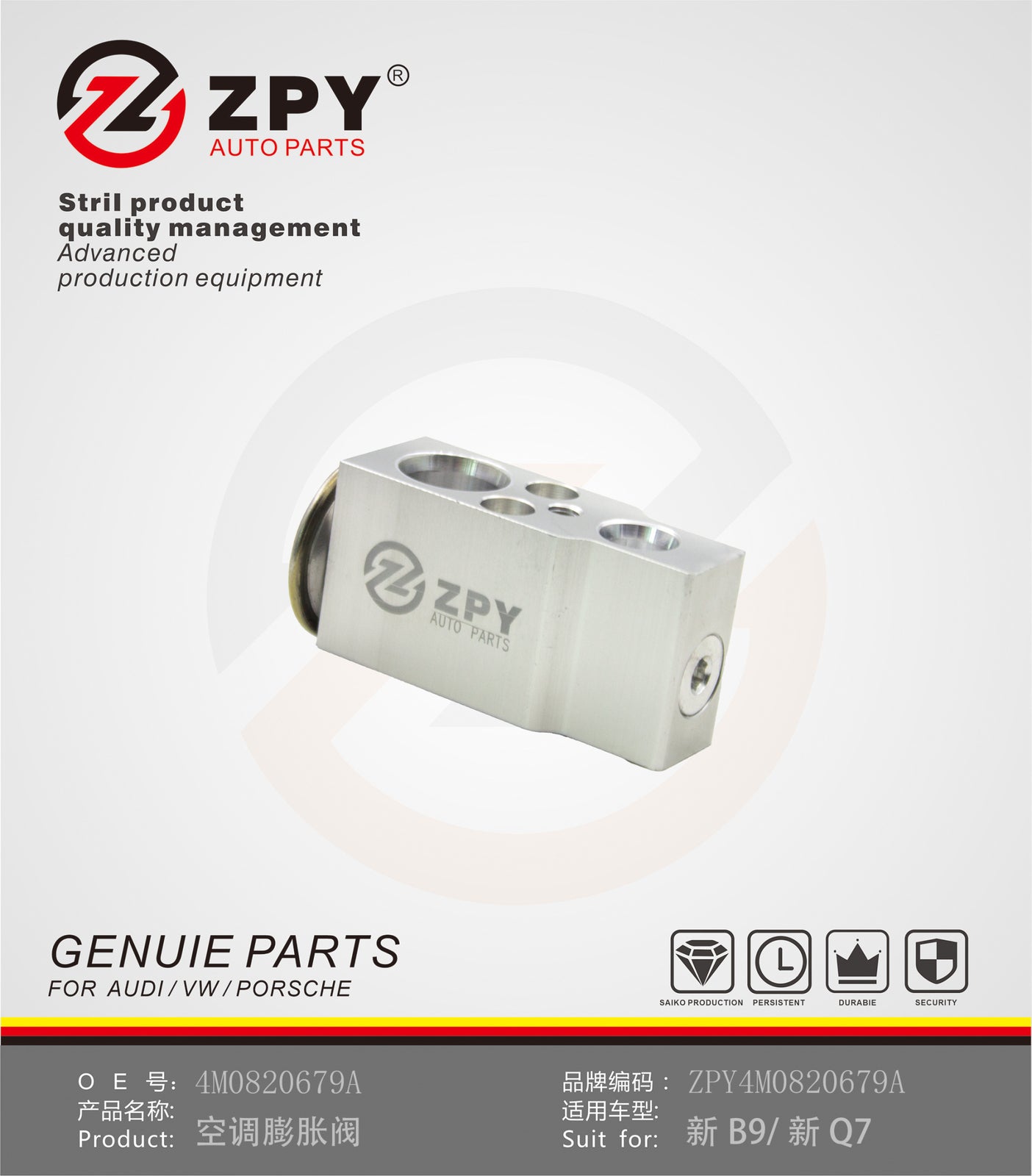 ZPY A/C Expansion Valve 4 Seasons 39617 4M0820679A