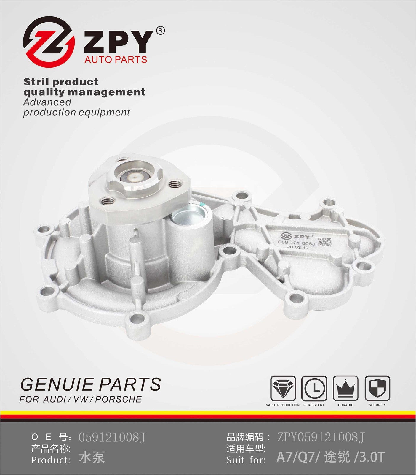 ZPY for Volkswagen Touareg 7P5 7P6 3.0 TDI 10-18 Water Pump w/ Seal 059121008J