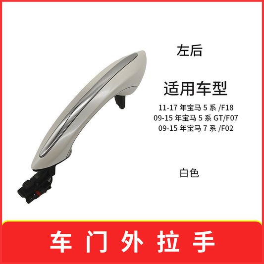 Mineral White Rear Left Outside Exterior Door Handle for BMW F07 F10 F11 F12 F13