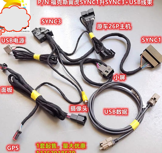 Convert Headunit Power USB Hub Harness cable for Ford Focus Kuga SYNC1 SYNC3
