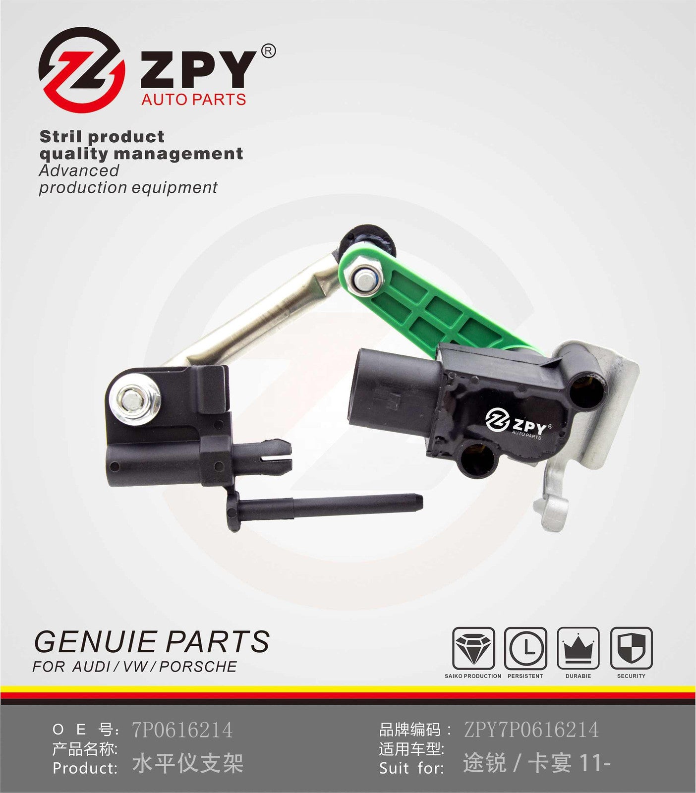 ZPY for VW Touareg 7p 3.0 New Auto Height Level Sensor 7P0616214 Front Right