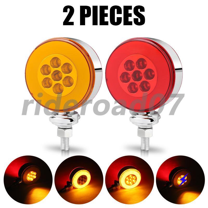 2X 3in Round Dual Face Red/Amber Truck Fender Pedestal Marker Light Turn Signal