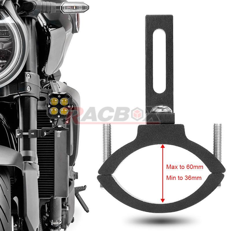 1X Motorcycle Fork Clamp 36-60mm Mount Bracket Holder Headlight Turn Signal Spot