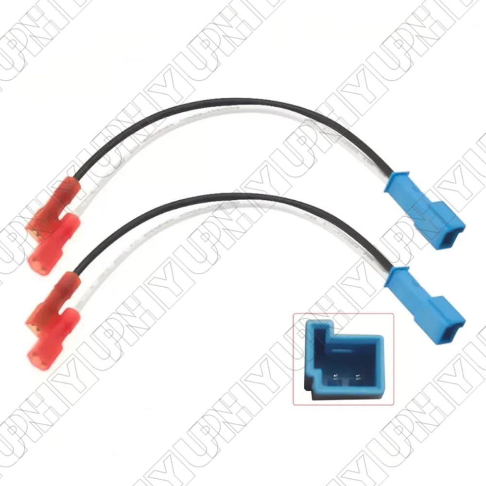 2 Pcs Car Speaker Wire Harness Adapter Connection Plug for BMW 1 3 5 6 7 Series