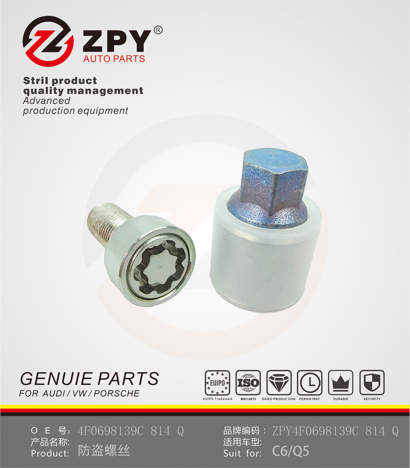 ZPY for AUDI A3 A4 TT Q  Wheel Lug Lock Bolt Anti-theft Screw Tool