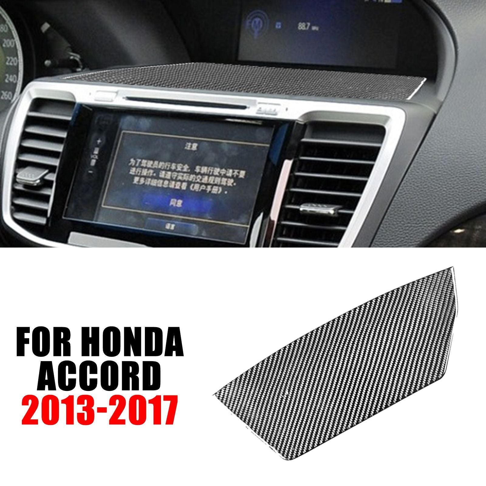 Carbon Fiber Central Console Navigation Panel Cover Fit for Honda Accord 13-2017 AT