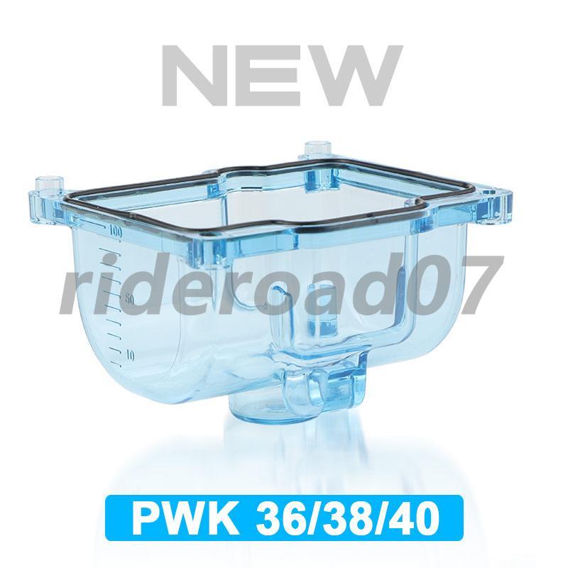 Motorcycle Carburetor Clear Float Chamber Carb Bowl Fits for PWK 36 38 40 Crab