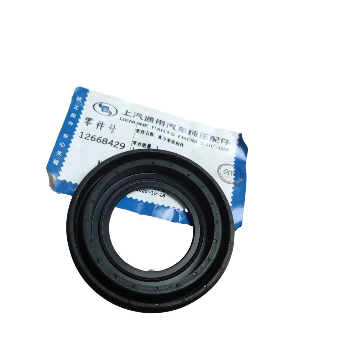 Equipment Manufacturer ( ) 12668429 Vacuum Pump Seal for 2013-2019 for Cadillac 2.0T ATS CTS