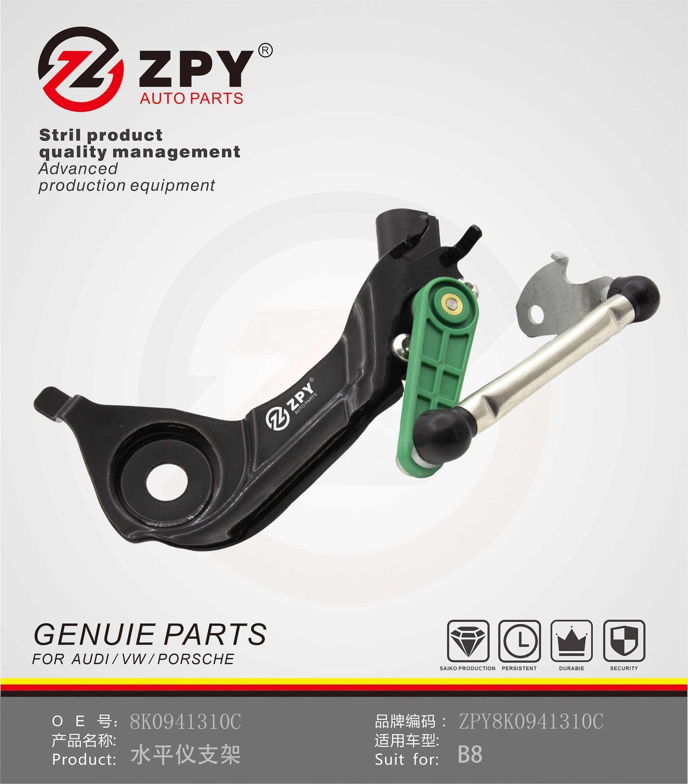 ZPY for Audi A4 09-16 Rear Air Suspension Ride Height Level Sensor 8K0941310C